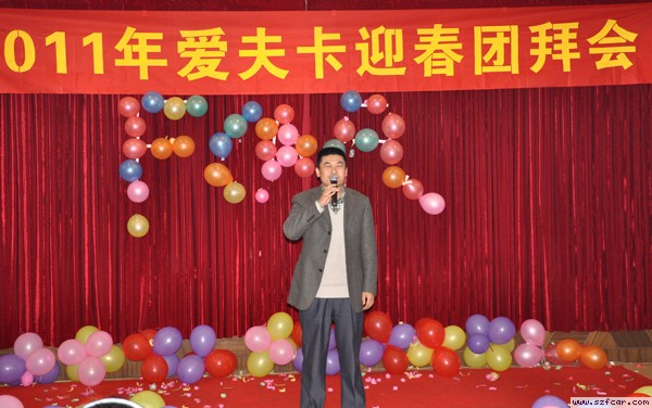 总裁致辞 总裁致辞